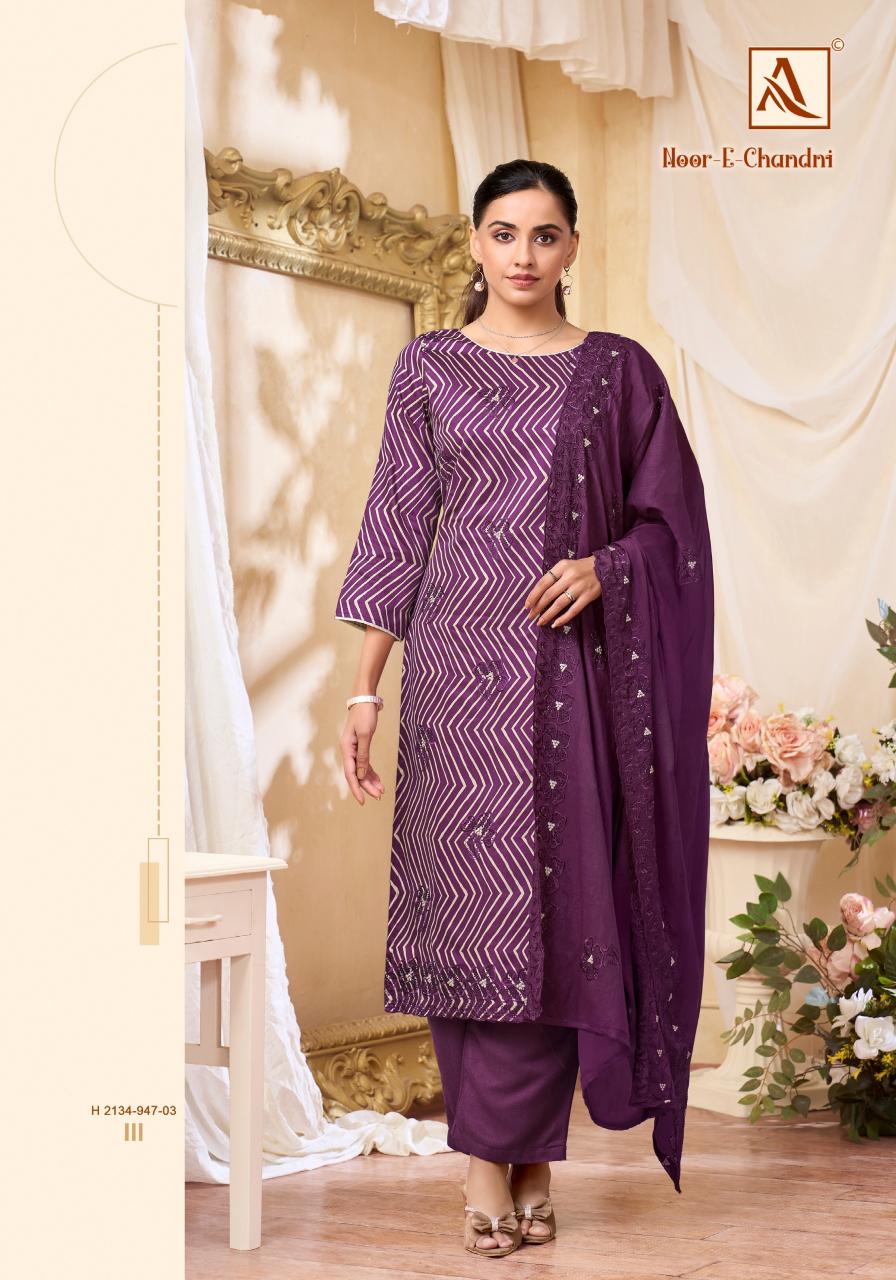 Alok Noor E Chandni catalog wholesale dress material market in charminar