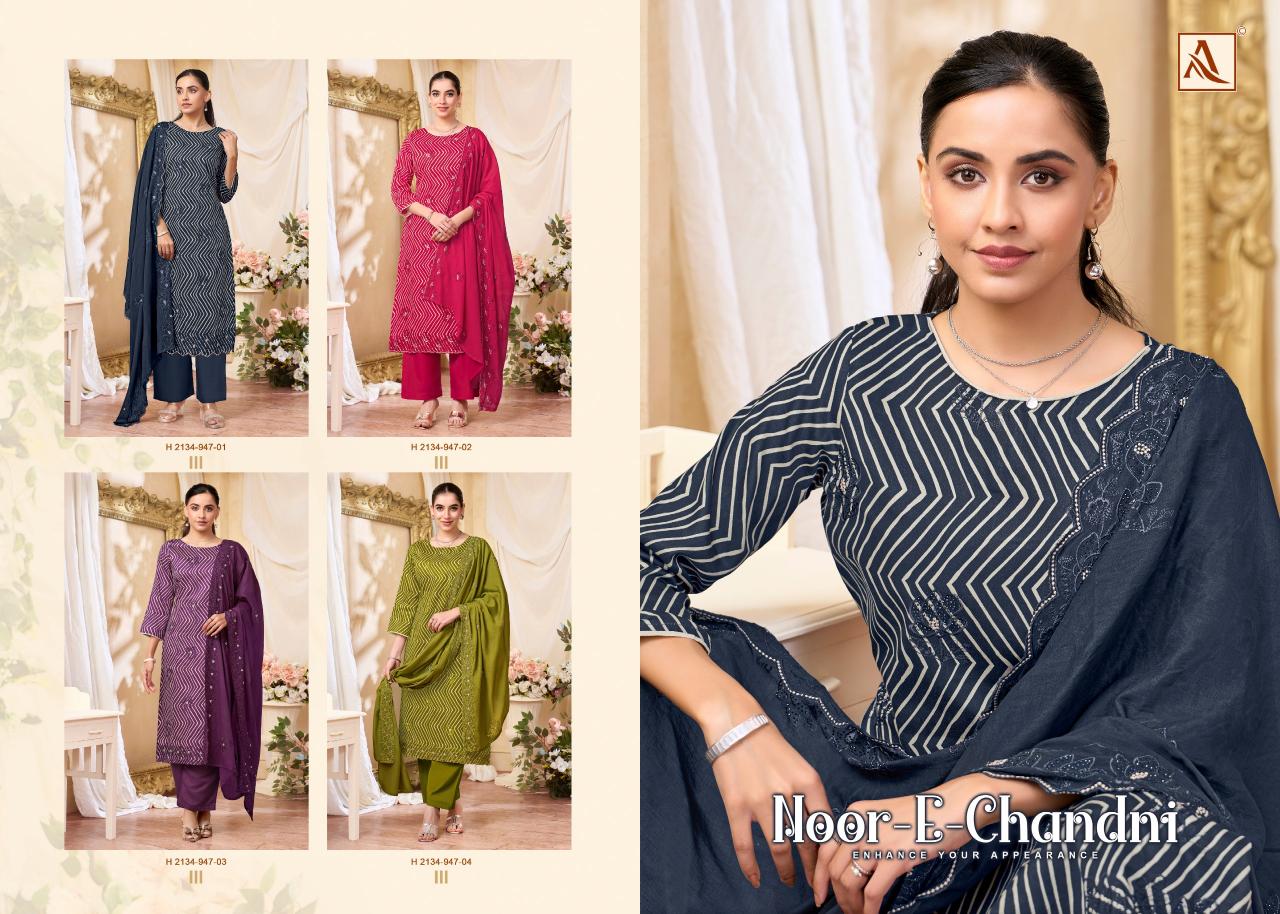 Alok Noor E Chandni catalog wholesale dress material market in charminar