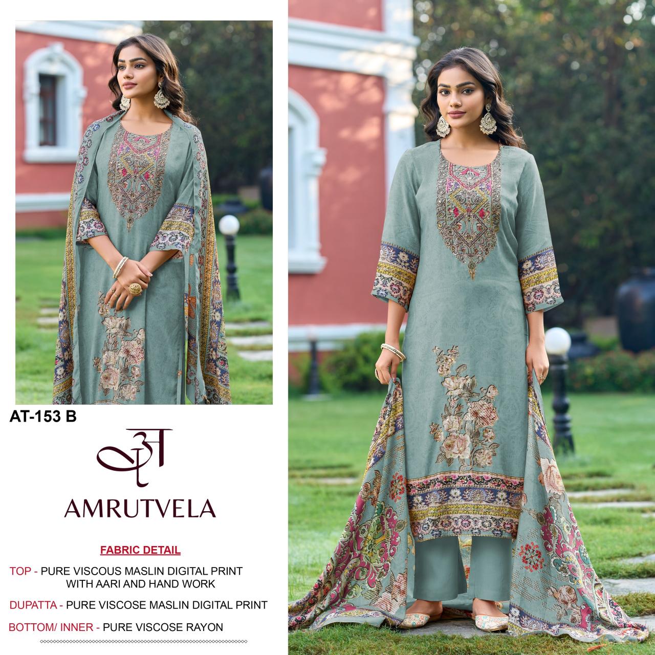 Amrutvela AT153 catalog fashid wholesale pakistani suit