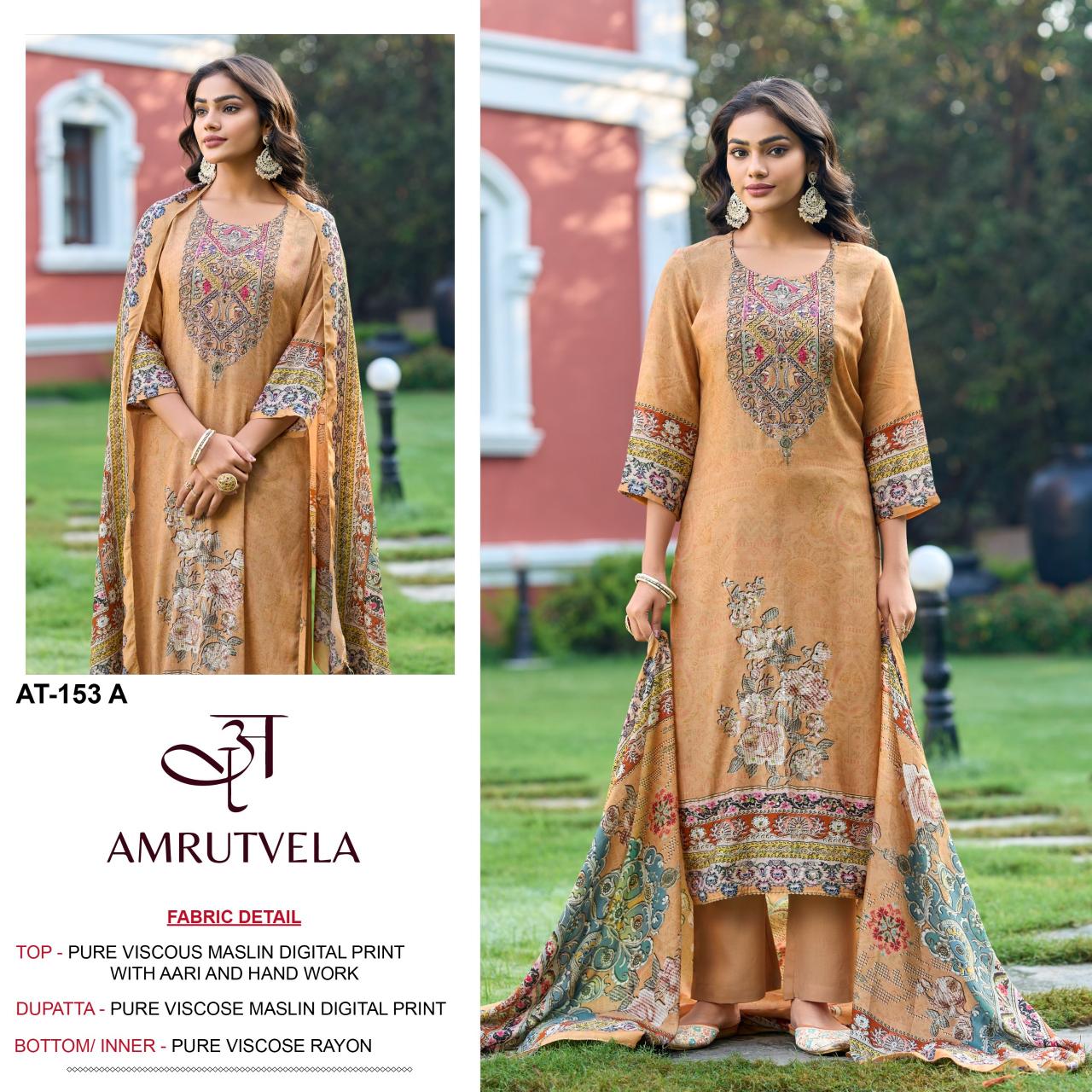 Amrutvela AT153 catalog fashid wholesale pakistani suit