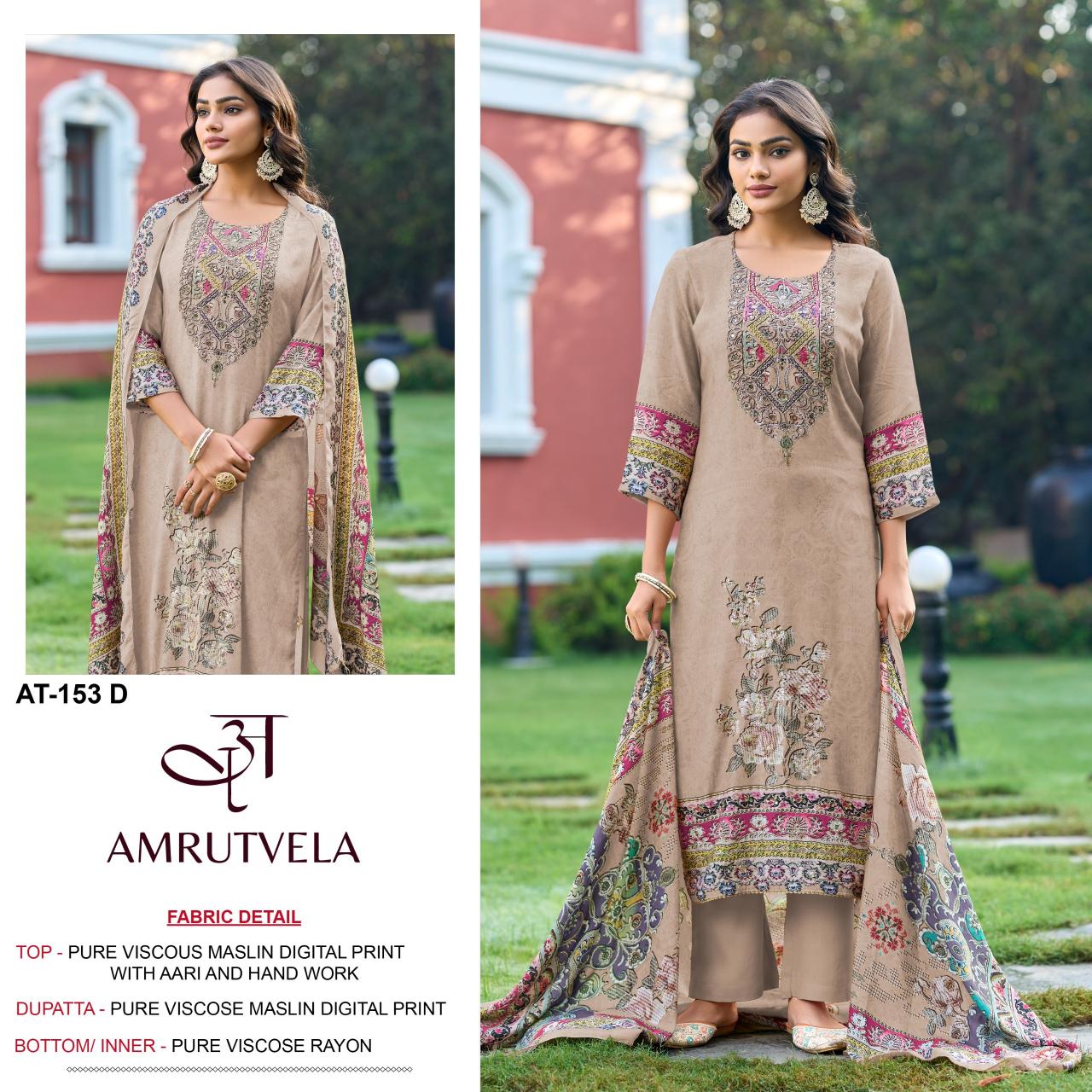 Amrutvela AT153 catalog fashid wholesale pakistani suit