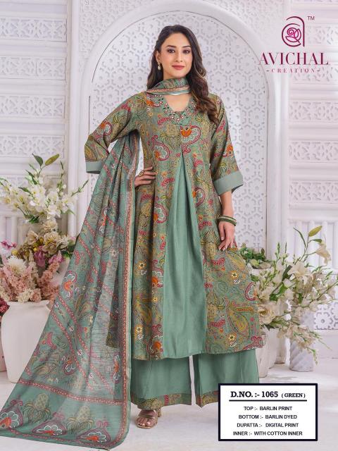 Avichal catalog designer kurtis buy online in wholesale price