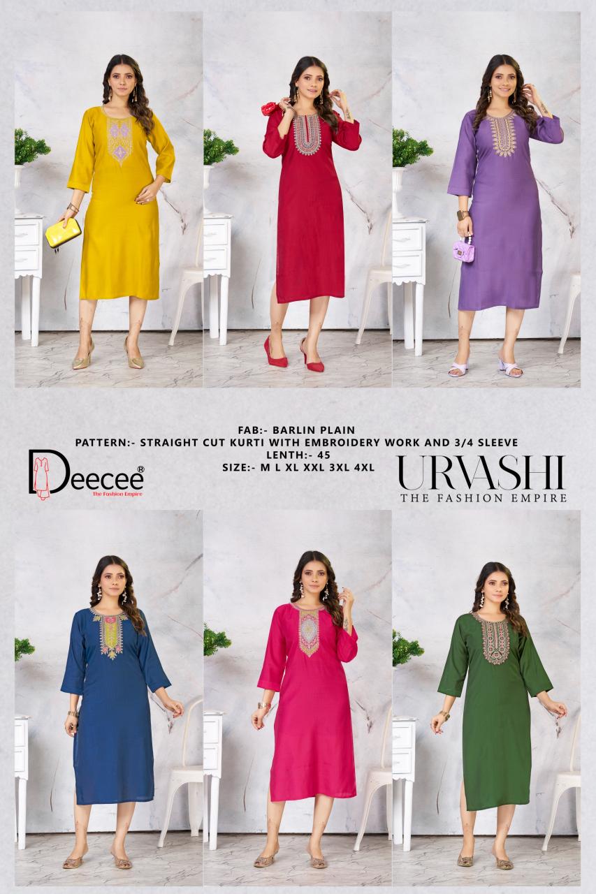 Deecee Urvashi catalog designer kurti wholesale market in delhi