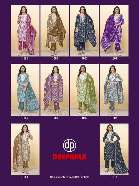 Deepkala Arohi Vol-1 – Kurti Pant With Dupatta - Wholesale Catalog