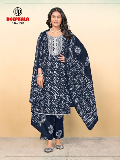 Deepkala Arohi Vol-1 – Kurti Pant With Dupatta - Wholesale Catalog