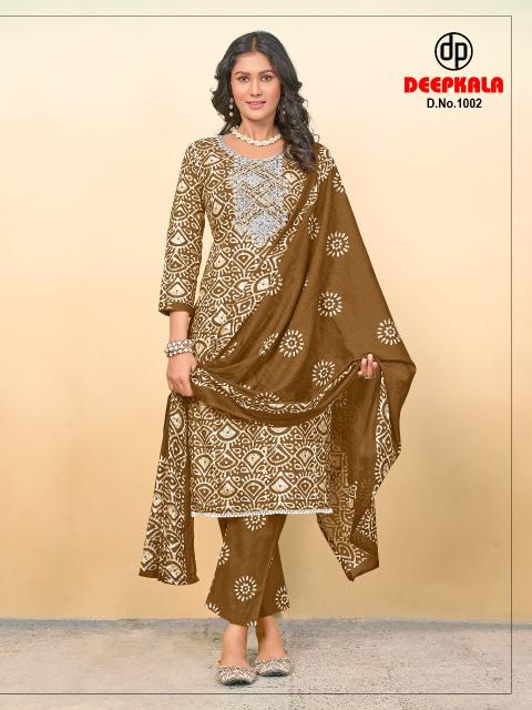 Deepkala Arohi Vol-1 – Kurti Pant With Dupatta - Wholesale Catalog