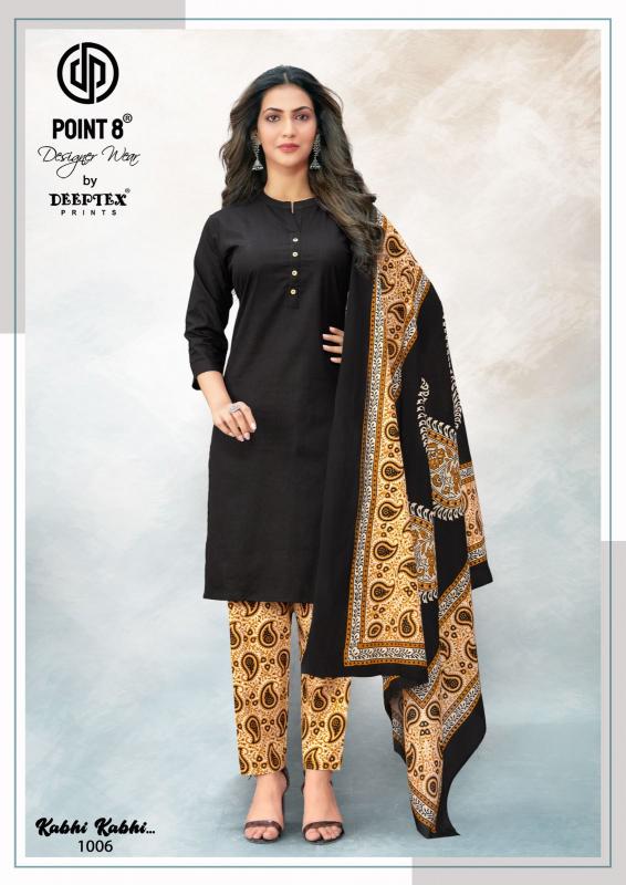 Deeptex Kabhi Kabhi Vol-1 – Kurti Pant With Dupatta - Wholesale Catalog