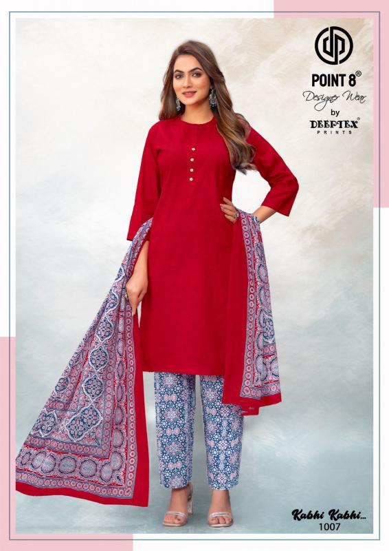 Deeptex Kabhi Kabhi Vol-1 – Kurti Pant With Dupatta - Wholesale Catalog