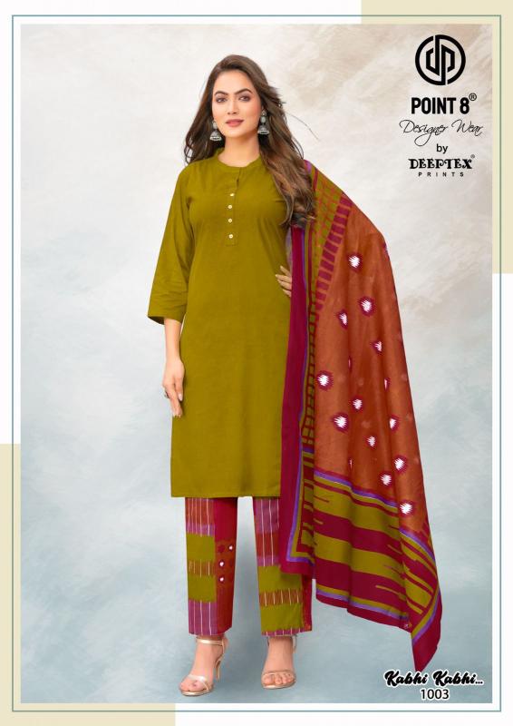 Deeptex Kabhi Kabhi Vol-1 – Kurti Pant With Dupatta - Wholesale Catalog