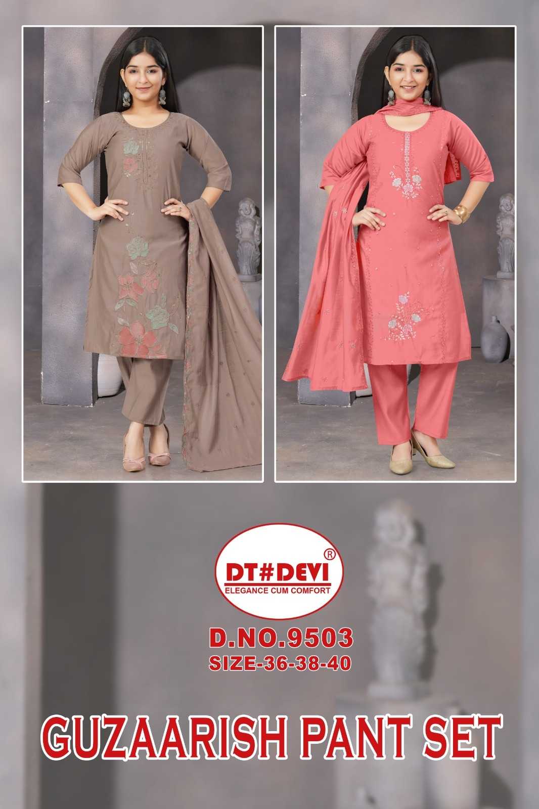 Dt Devi Guzaarish 9503 catalog kids wear wholesale in jaipur