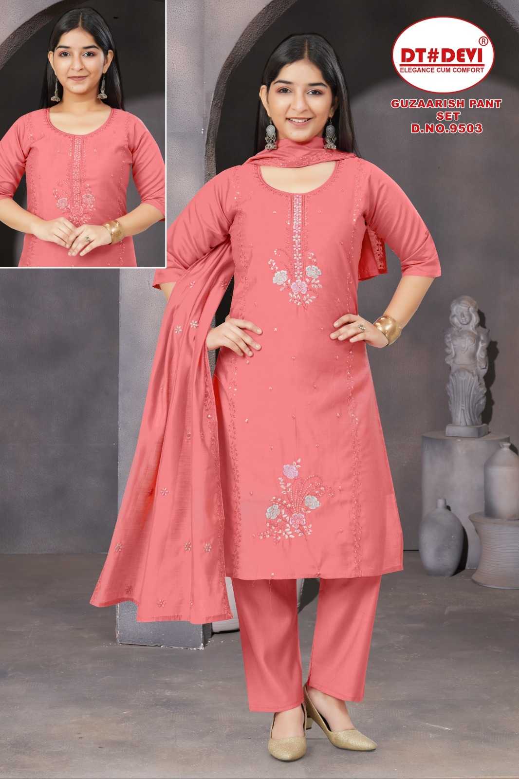 Dt Devi Guzaarish 9503 catalog kids wear wholesale in jaipur