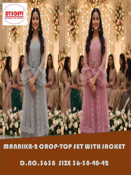 Dt Devi Mannika 3638 catalog wholesale kids wear in coimbatore
