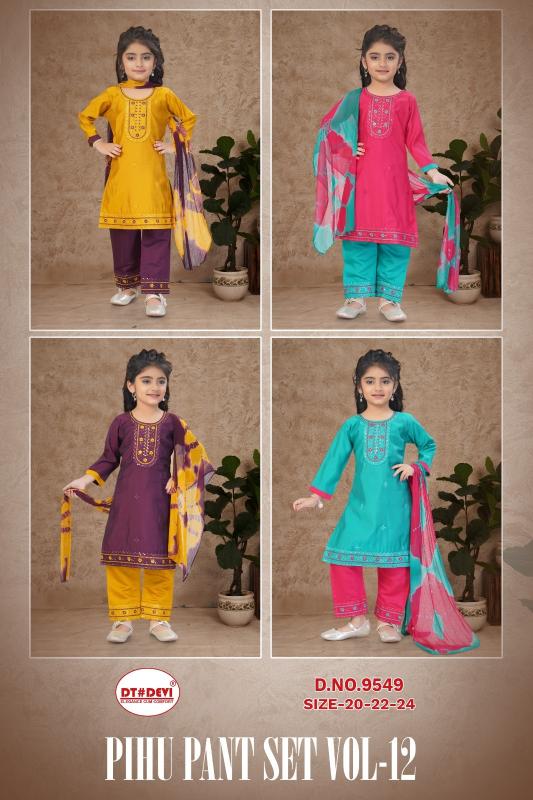 Dt Devi Pihu vol 12 9549 catalog kids wear wholesale market in mumbai
