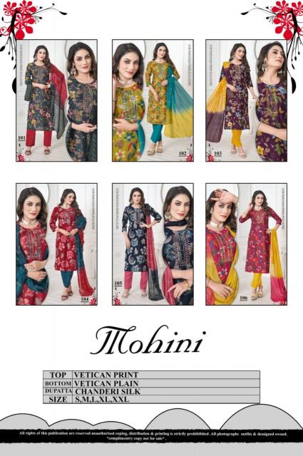 Felocity Mohini catalog kurti wholesale online
