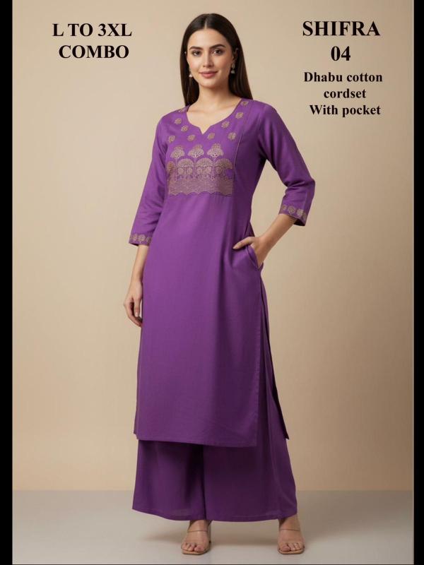 Felocity Shifra catalog buy kurti wholesale