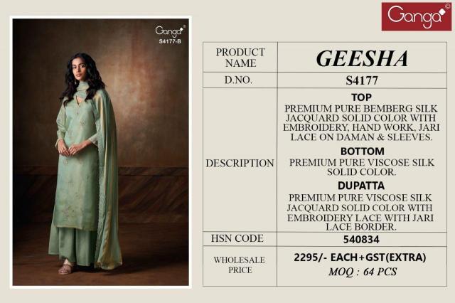Ganga Geesha 4177 catalog indian salwar kameez wholesale