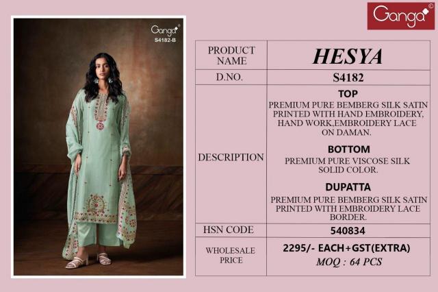 Ganga Hesya 4182 catalog salwar kameez wholesale bangladesh