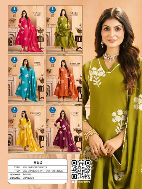 Kaya ved catalog ikat kurtis wholesale
