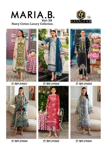 Keval Maria B Vol 39 catalog pakistani lawn suits wholesale