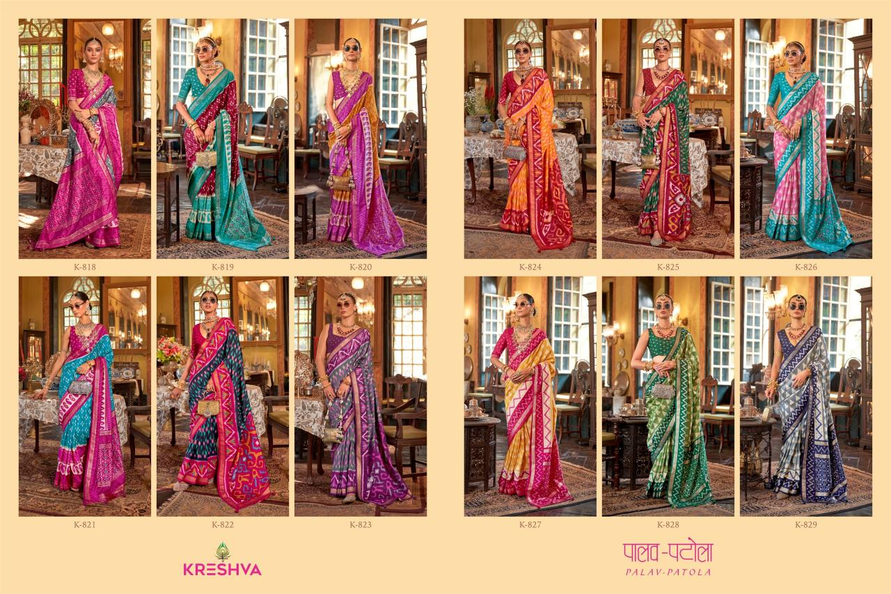 Kreshva Palav Patola catalog surat online saree shopping