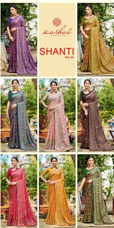 Kreshva Shanti vol 4 catalog saree wholesaler in surat