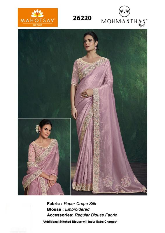 Mahotsav Mohini ( 26200 Series) catalog surat party wear saree