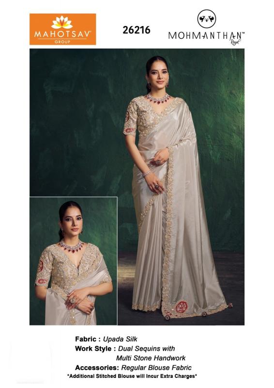 Mahotsav Mohini ( 26200 Series) catalog surat party wear saree