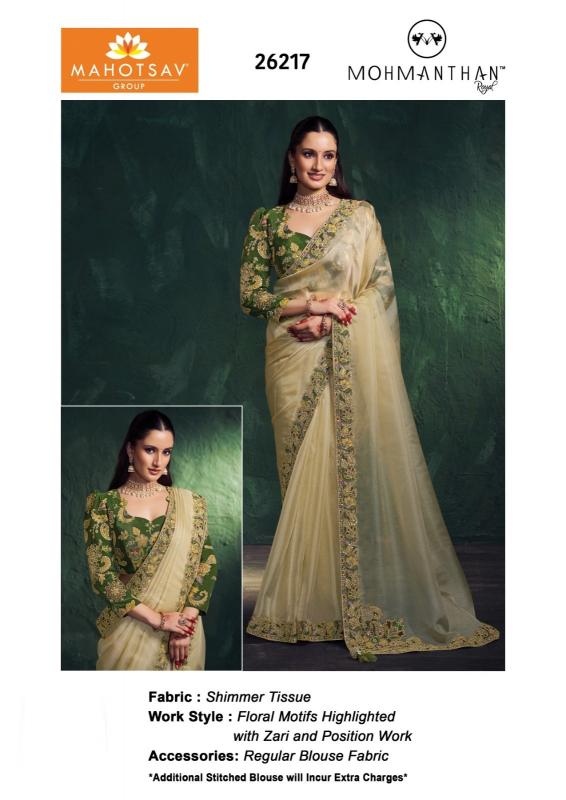 Mahotsav Mohini ( 26200 Series) catalog surat party wear saree