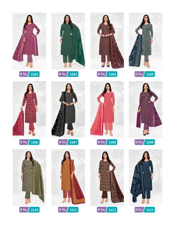 MCM Lifestyle Vol-16 – Kurti Pant With Dupatta - Wholesale Catalog