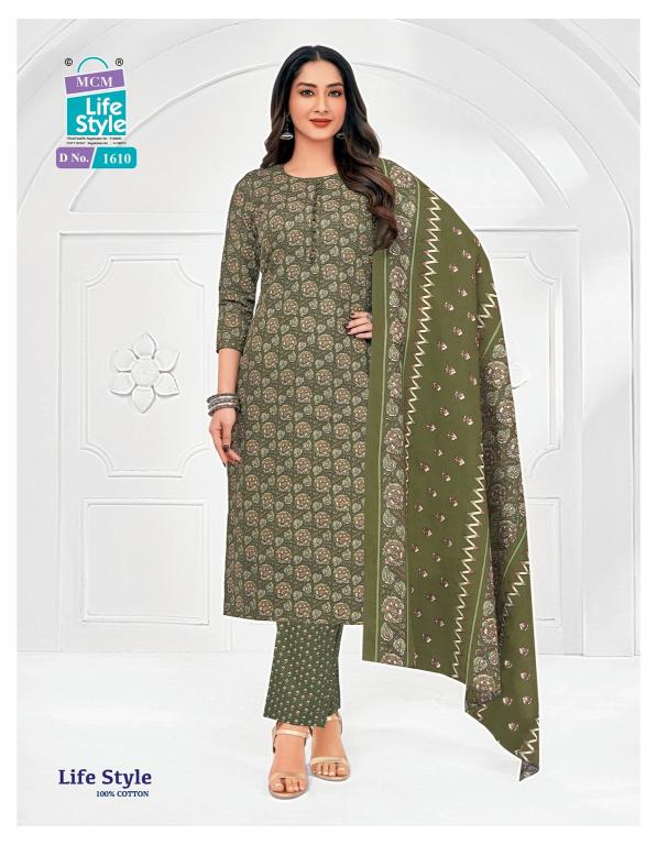 MCM Lifestyle Vol-16 – Kurti Pant With Dupatta - Wholesale Catalog