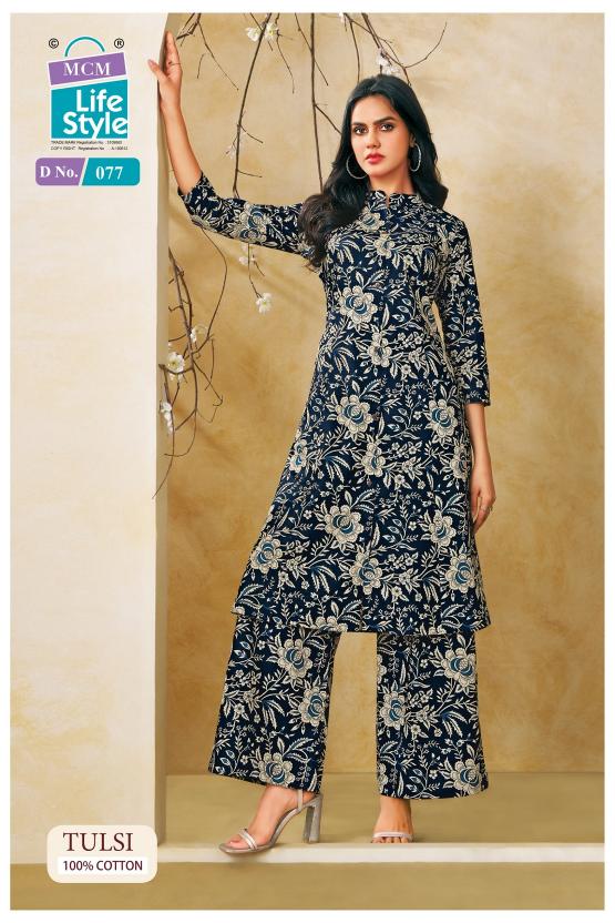 MCM Tulsi Vol-1 – A-Line Cord Set - Wholesale Catalog