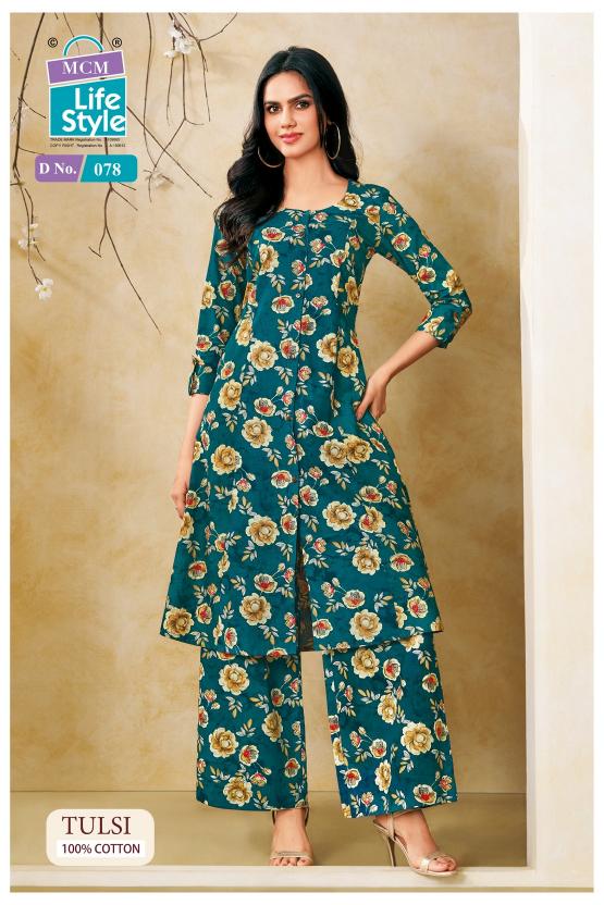 MCM Tulsi Vol-1 – A-Line Cord Set - Wholesale Catalog