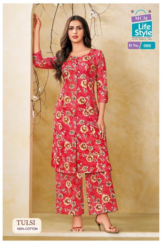MCM Tulsi Vol-1 – A-Line Cord Set - Wholesale Catalog