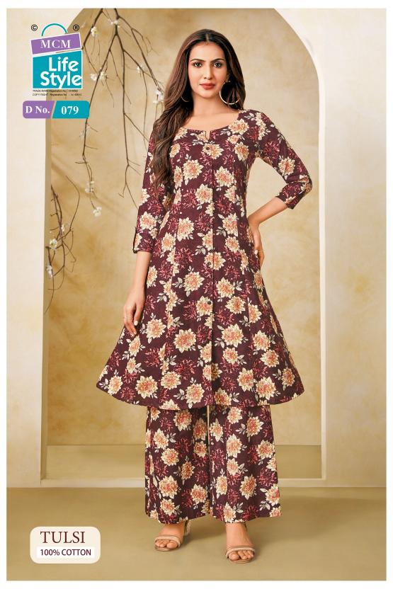 MCM Tulsi Vol-1 – A-Line Cord Set - Wholesale Catalog