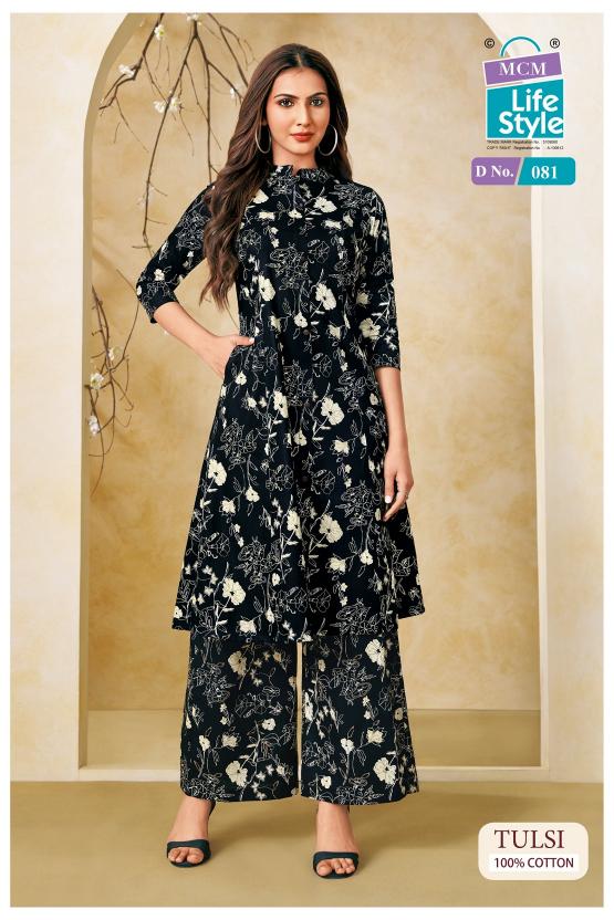 MCM Tulsi Vol-1 – A-Line Cord Set - Wholesale Catalog
