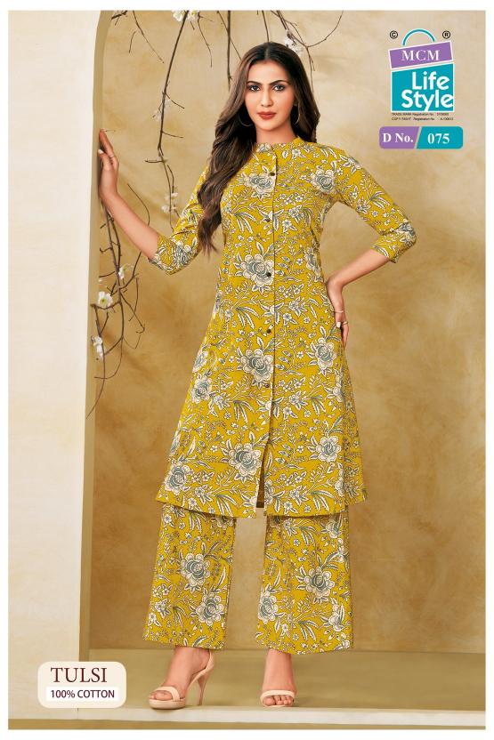 MCM Tulsi Vol-1 – A-Line Cord Set - Wholesale Catalog
