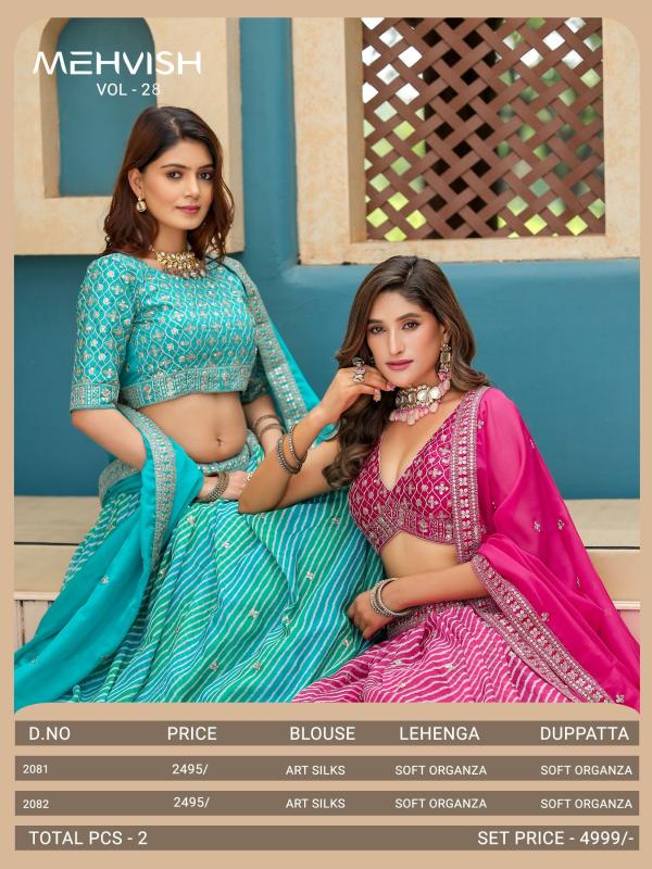 Mehvish Vol 28 catalog lehenga choli suit in india