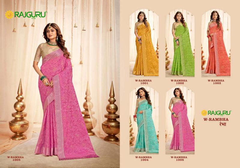 Rajguru W Rambha catalog cotton saree catalogue