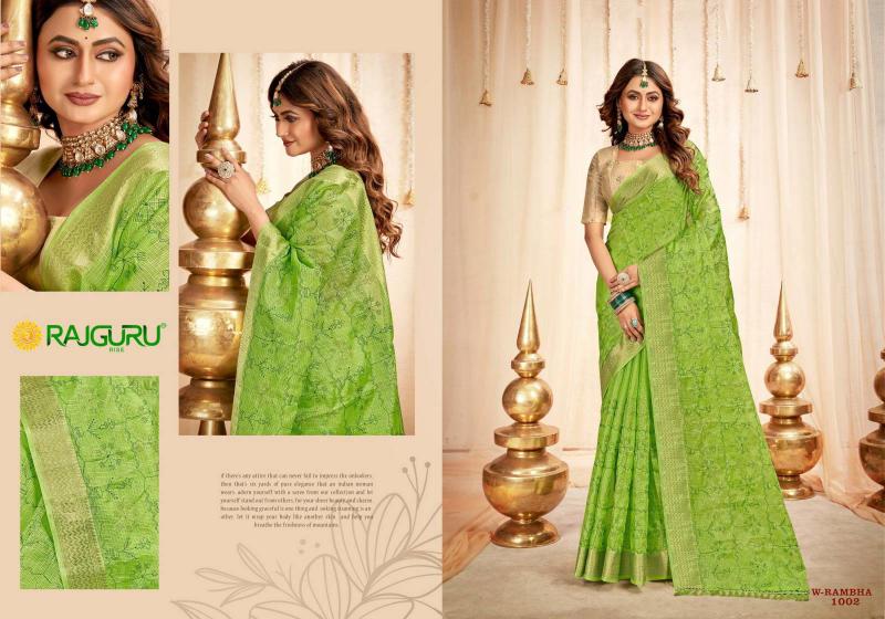 Rajguru W Rambha catalog cotton saree catalogue
