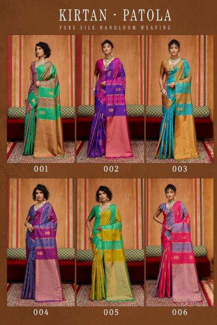 Rajtex Kirtan Patola catalog buy wholesale sarees from surat