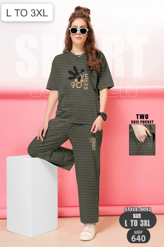 Sabella 399 catalog co ord wholesale