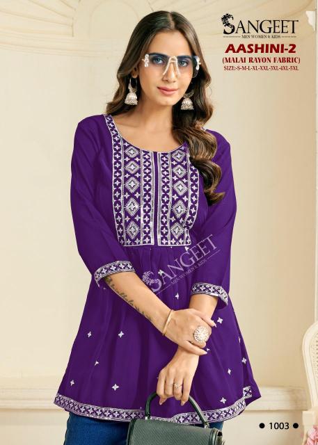 Sangeet Aashini Vol 2 catalog rayon kurti wholesale