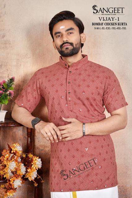Sangeet Vijay vol 1 catalog Rayon Chicken Sifli Mens T Shirt