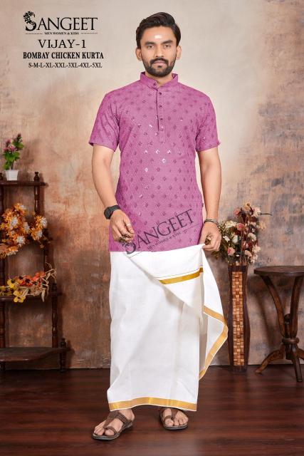 Sangeet Vijay vol 1 catalog Rayon Chicken Sifli Mens T Shirt