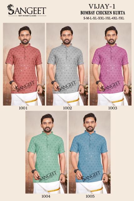 Sangeet Vijay vol 1 catalog Rayon Chicken Sifli Mens T Shirt