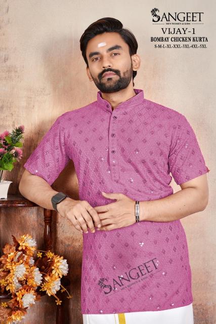 Sangeet Vijay vol 1 catalog Rayon Chicken Sifli Mens T Shirt