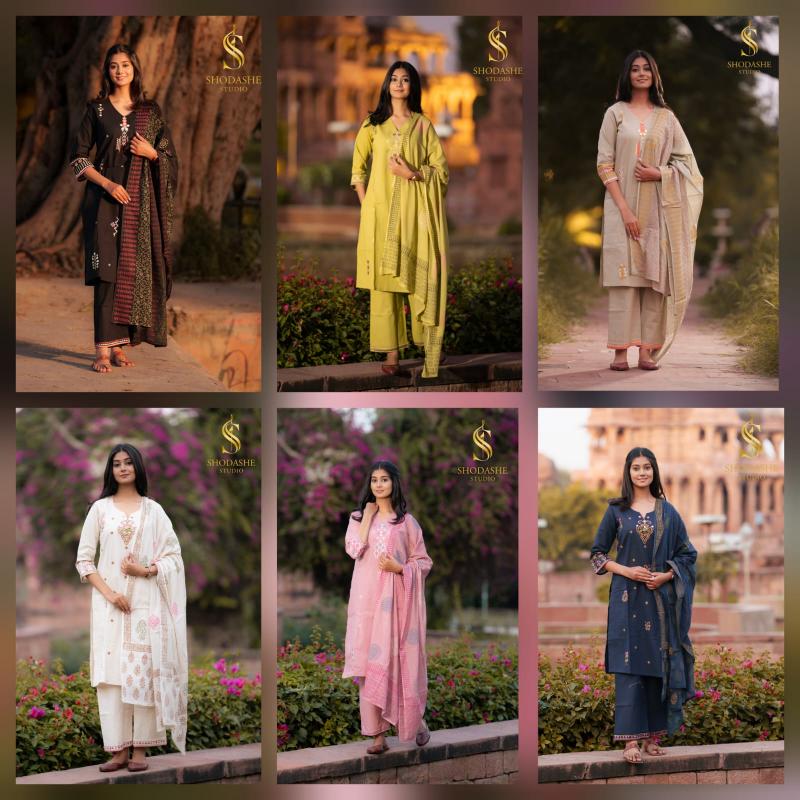 Shodashe Devki catalog kurti wholesale ghas bazar