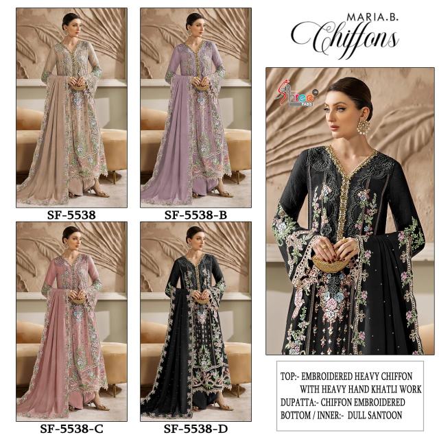 Shree Fabs 5538 catalog pakistani suits wholesale dealers in delhi