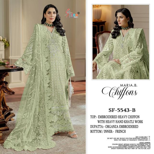 Shree Fabs 5543 catalog mumbai salwar kameez wholesalers