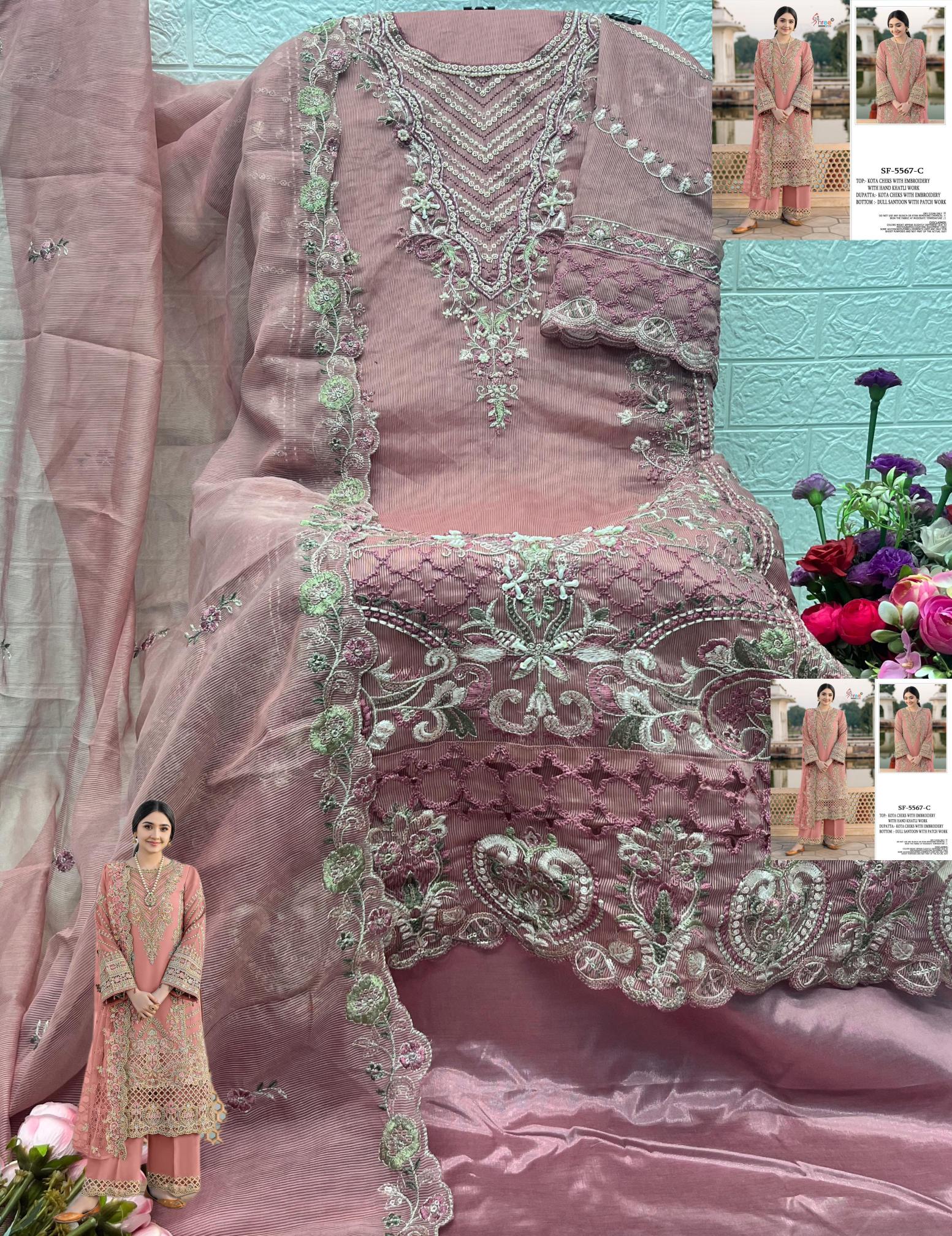 Shree Fabs 5567 catalog pakistani suits wholesalers in mumbai
